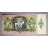 Hungary 10 Pengő 1936 F - overstamped