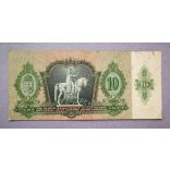 Hungary 10 Pengo 1936 with a star F