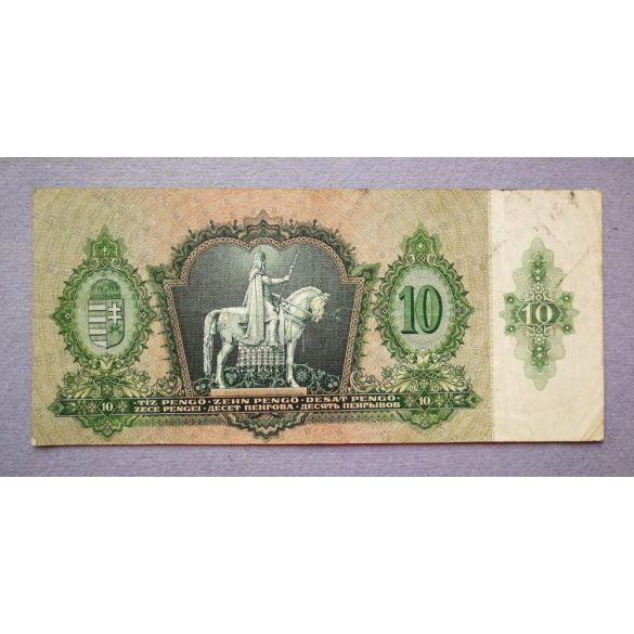 Hungary 10 Pengo 1936 with a star F