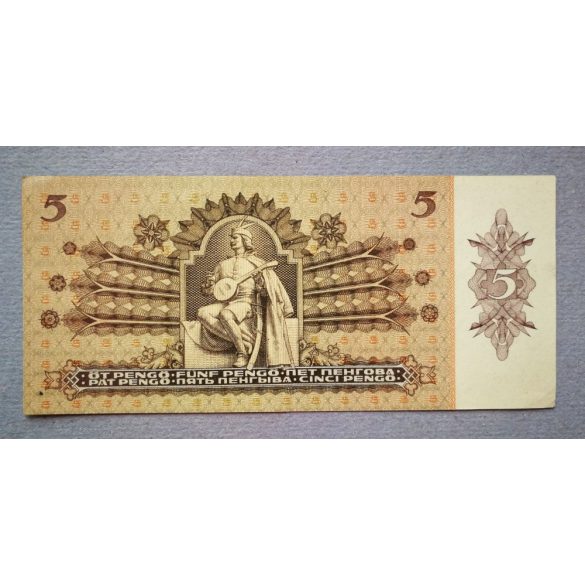 Hungary 5 Pengo 1939 XF