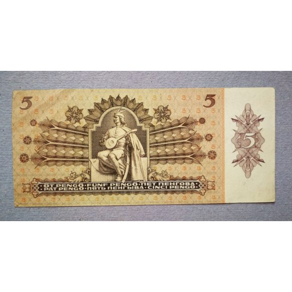 Hungary 5 Pengo 1939 VF-