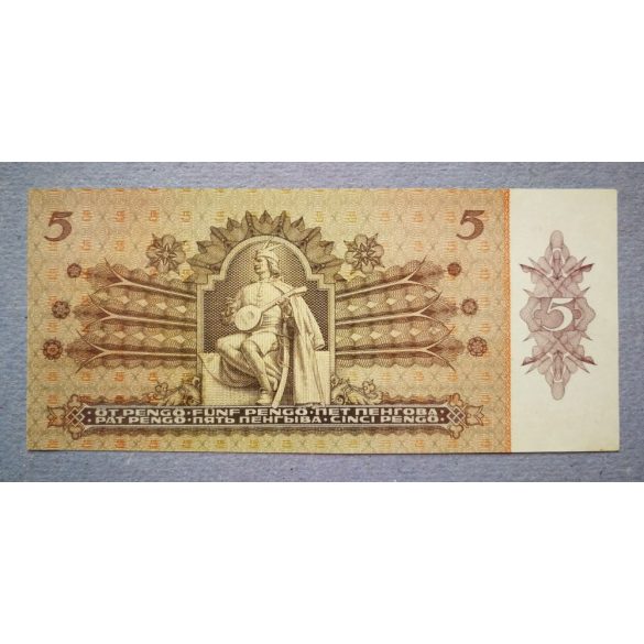 Hungary 5 Pengo 1939 aUNC