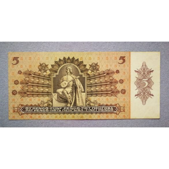 Hungary 5 Pengo 1939 F