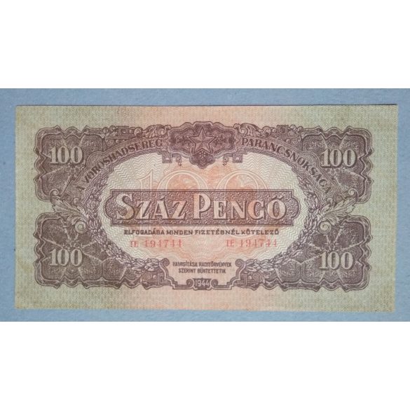 Magyarország 100 VH Pengő 1944 VF