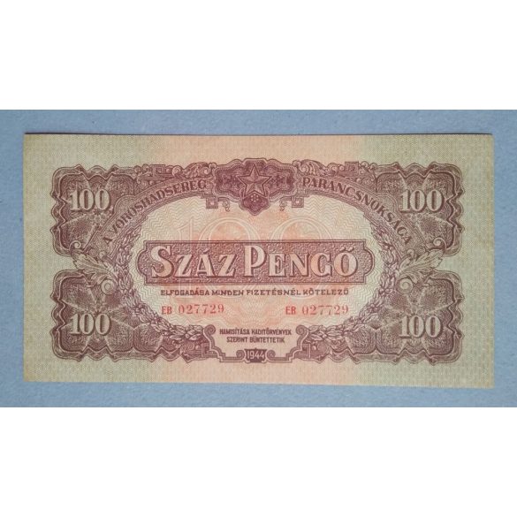 Magyarország 100 VH Pengő 1944 aUNC