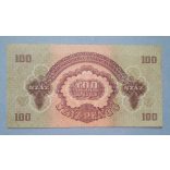Hungary 100 Pengo Red Army 1944 aUNC