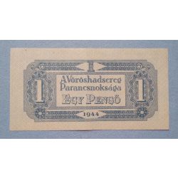 Hungary 1 Pengo Red Army 1944 XF