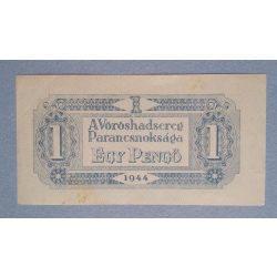 Hungary 1 Pengo Red Army 1944 VF