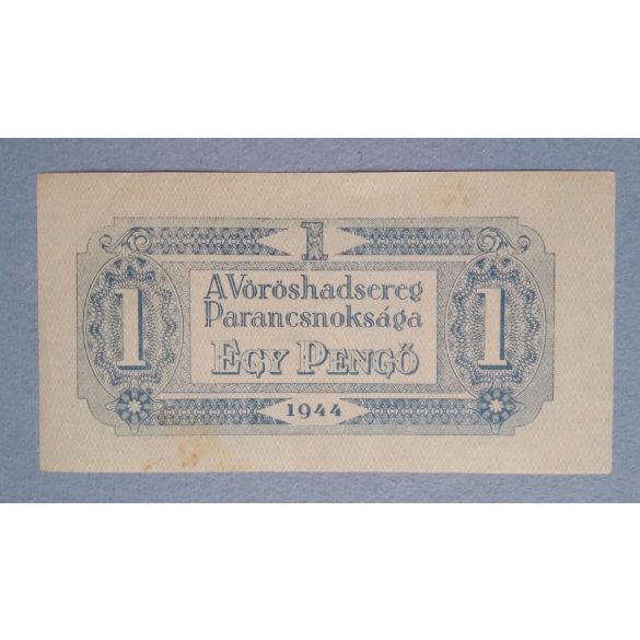 Magyarország 1 VH Pengő 1944 VF