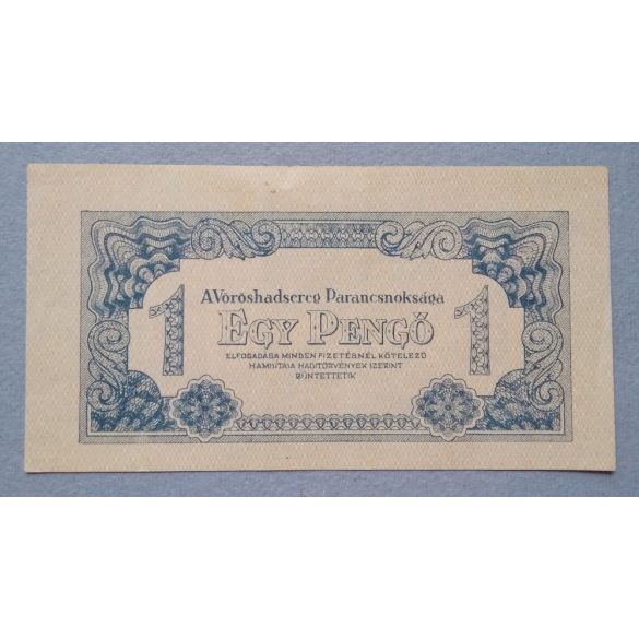 Hungary 1 Pengo Red Army 1944 VF