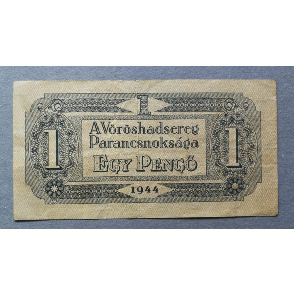 Hungary 1 Pengő 1944 F with serial