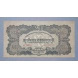 Hungary 20 Pengo Red Army 1944 XF