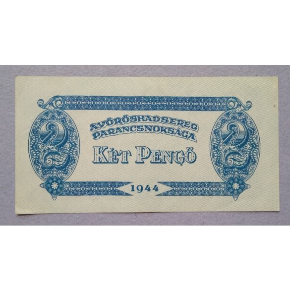 Hungary 2 Pengo Red Army 1944 VF