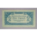 Hungary 2 Pengo Red Army 1944 F