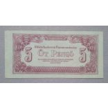 Hungary 5 Pengo Red Army 1944 VF