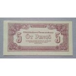 Hungary 5 Pengo Red Army 1944 VF-