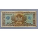 Hungary 100000 Pengo 1945 F