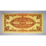 Hungary 10000 Pengo 1945 VF+