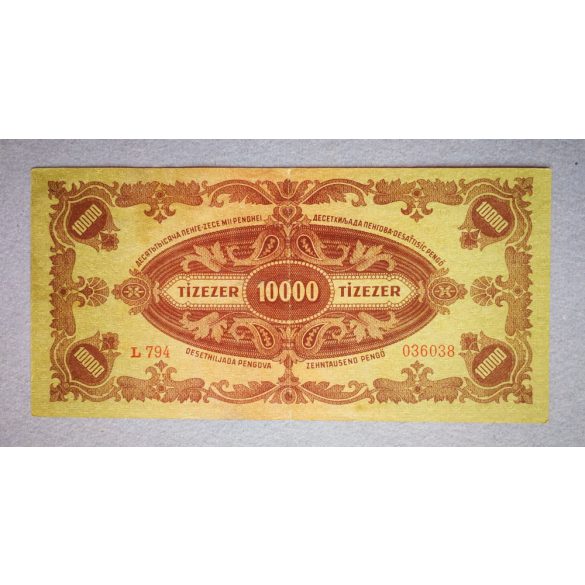 Hungary 10000 Pengo 1945 VF