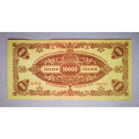 Hungary 10000 Pengo 1945 Aunc