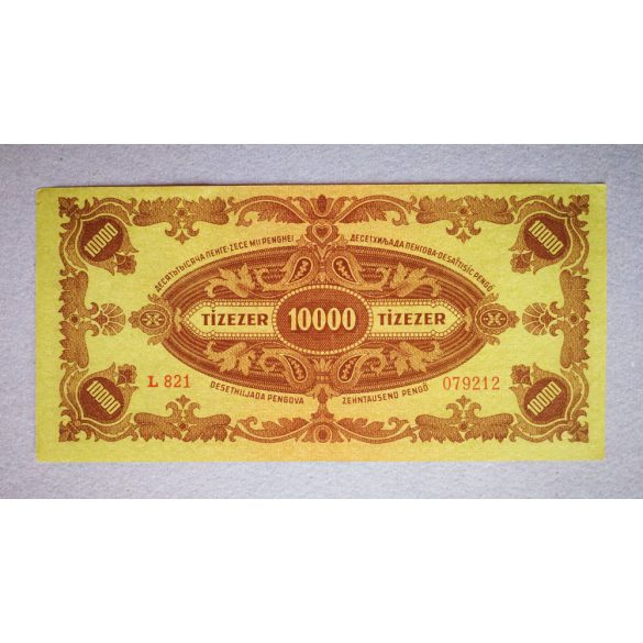 Hungary 10000 Pengo 1945 XF-