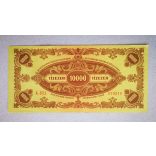 Hungary 10000 Pengo 1945 XF-