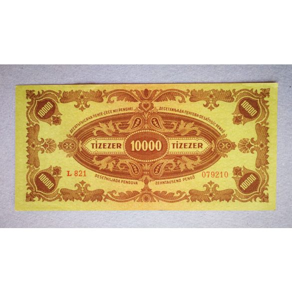 Hungary 10000 Pengo 1945 XF-