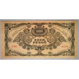 Hungary 1000 Pengo 1945 VF-