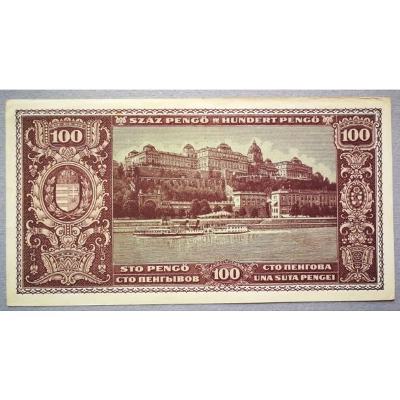 Hungary 100 Pengo 1945 VF