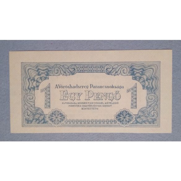 Hungary 1 Pengo Red Army 1944 AUNC