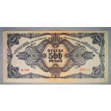 Hungary 500 Pengo 1945 XF+