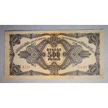 Hungary 500 Pengő 1945 XF - overstamped