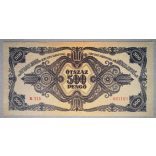 Hungary 500 Pengo 1945 Aunc