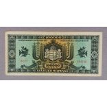 Hungary 100000 Milpengo 1946 XF