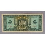 Hungary 100000 Milpengo 1946 XF