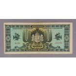 Hungary 100000 Milpengo 1946 XF