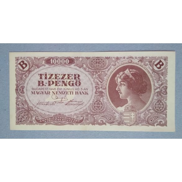 Magyarország 10000 B.-pengő 1946 AUNC