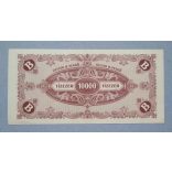 Hungary 10000 B.-pengo 1946 AUNC