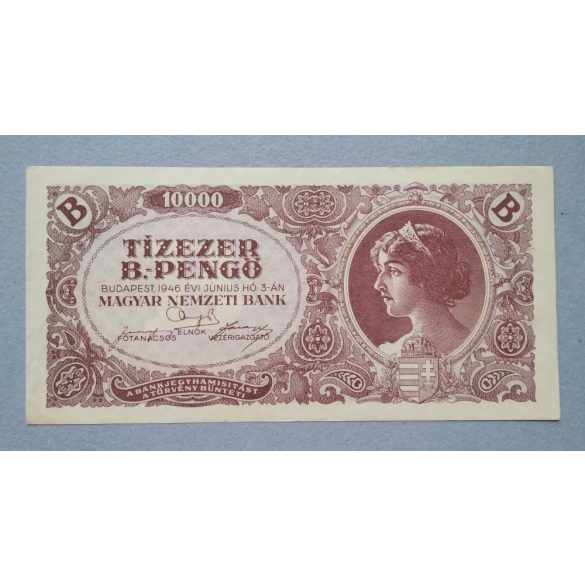 Magyarország 10000 B.-pengő 1946 VF+