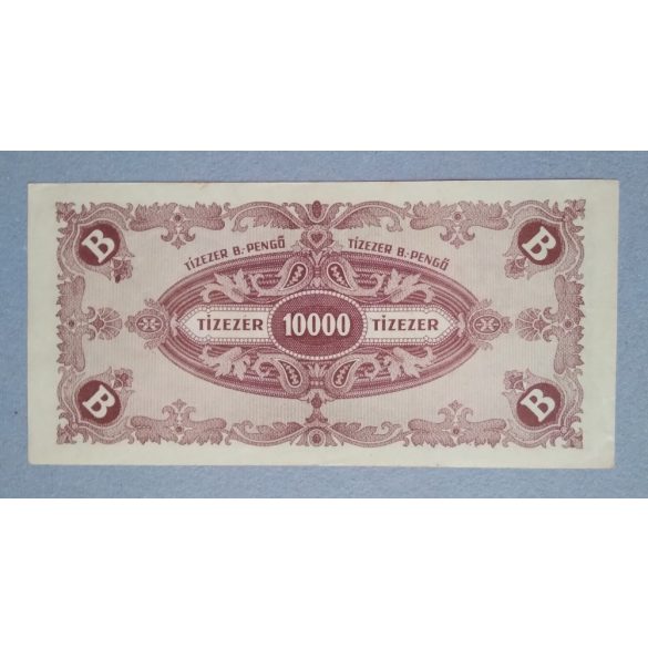 Hungary 10000 B.-pengo 1946 VF+
