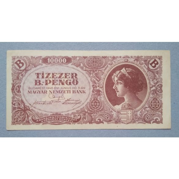 Magyarország 10000 B.-pengő 1946 XF