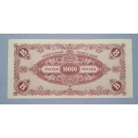 Hungary 10000 B.-pengo 1946 XF