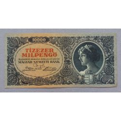 Hungary 10000 Milpengo 1946 XF
