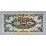 Hungary 10000 Milpengo 1946 XF
