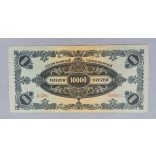 Hungary 10000 Milpengo 1946 XF