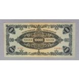 Hungary 10000 Milpengo 1946 XF