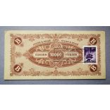 Hungary 10000 B.-Pengo 1946 VF - MP stamp