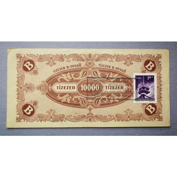 Hungary 10000 B.-Pengo 1946 VF - MP stamp