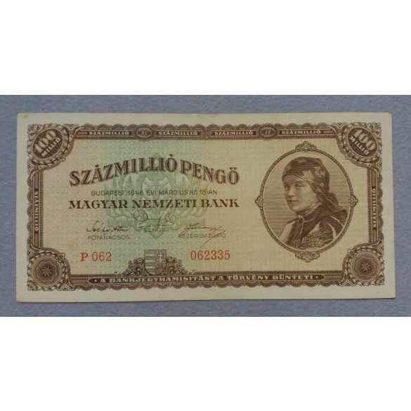 Hungary 100 million Pengo 1946 XF+