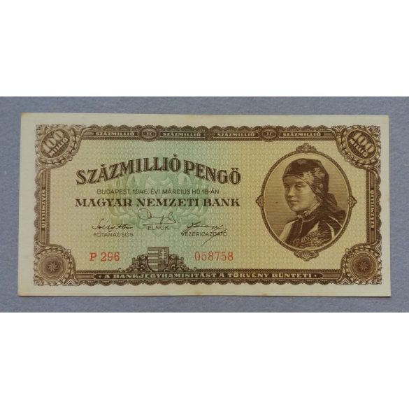 Hungary 100 million Pengo 1946 XF+